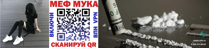 Наркотические вещества Юрга Гашиш  blacksprut   МЕФ  МАРИХУАНА  Alpha PVP 