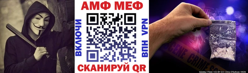 АМФ Premium Юрга