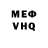 Alpha-PVP кристаллы Hemanth K.L