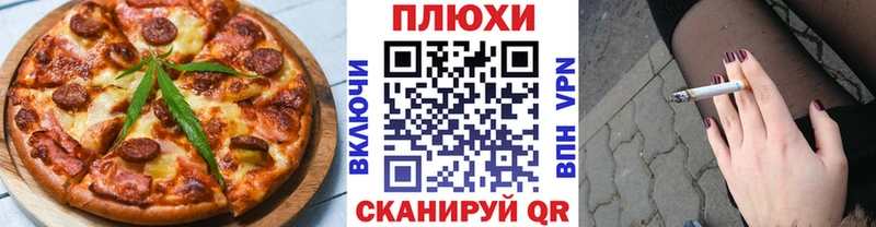 Canna-Cookies марихуана  Юрга 