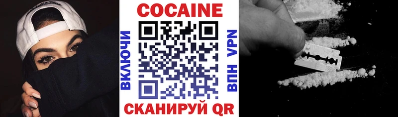 КОКАИН Боливия  МЕГА рабочий сайт  Юрга 
