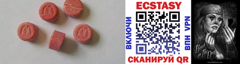 Ecstasy бентли  сколько стоит  mega tor  Юрга 