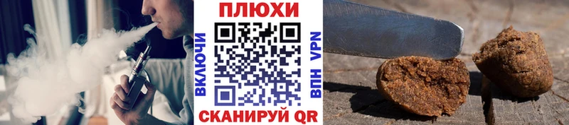 ГАШИШ ice o lator  Юрга 