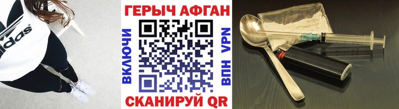 ГЕРОИН белый гидра как войти Юрга
