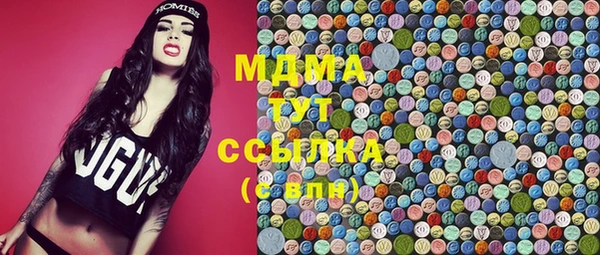 гашиш Богородск