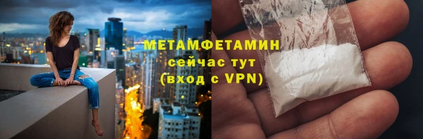 гашиш Богородск