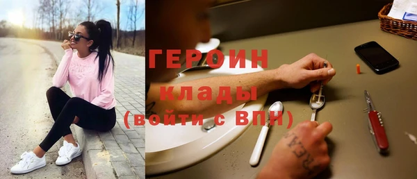 COCAINE Богданович