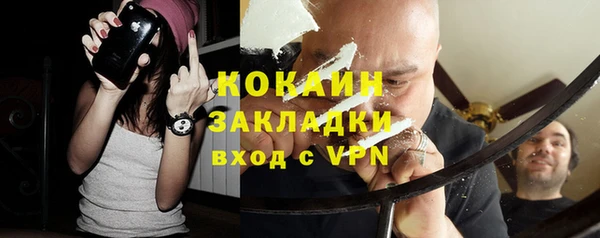 COCAINE Богданович