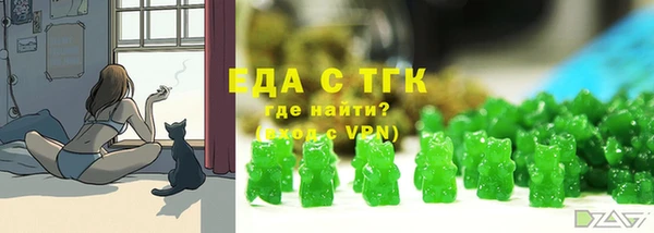 винт Богородицк