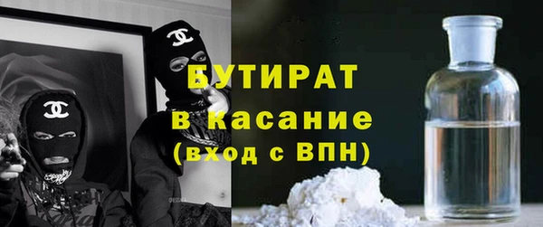 гашиш Богородск
