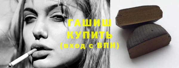 гашиш Богородск