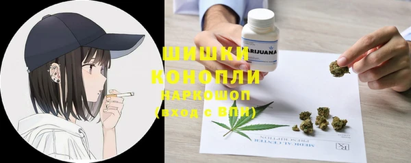 гашиш Богородск