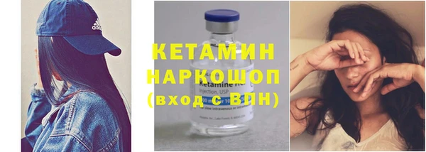 гашиш Богородск
