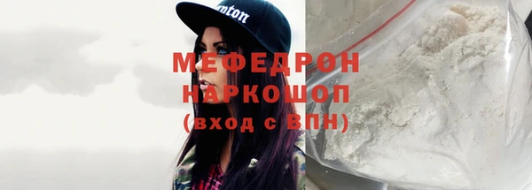 гашиш Богородск