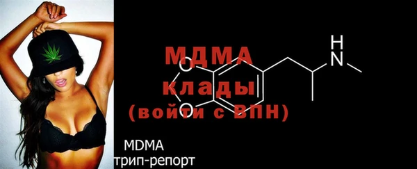 COCAINE Богданович