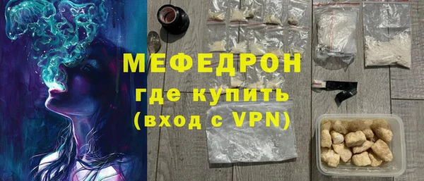 гашиш Богородск
