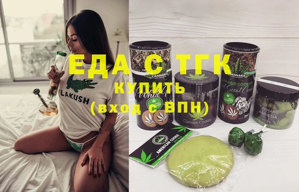 гашиш Богородск