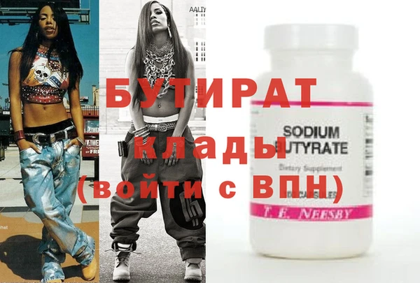 винт Богородицк