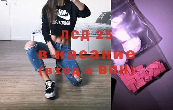 гашиш Богородск