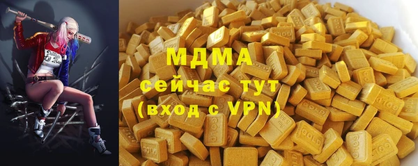 COCAINE Богданович
