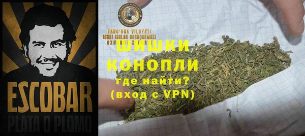 гашиш Богородск