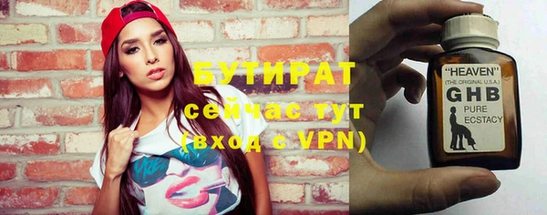 гашиш Богородск