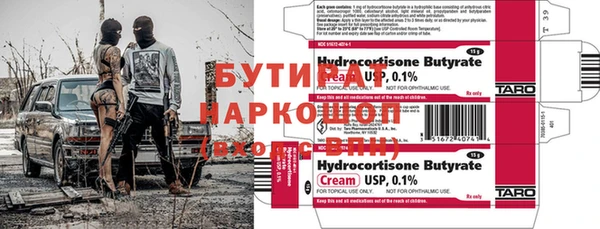 гашиш Богородск