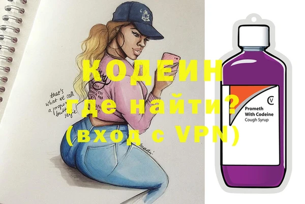 гашиш Богородск