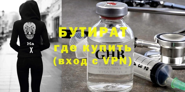 COCAINE Богданович