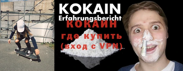 гашиш Богородск