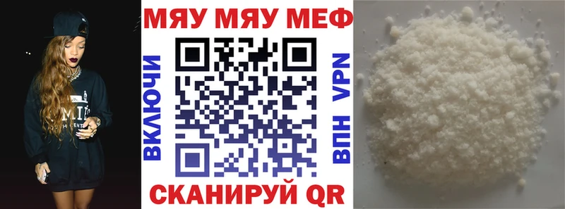 Меф 4 MMC  MEGA сайт  Юрга  купить наркоту 
