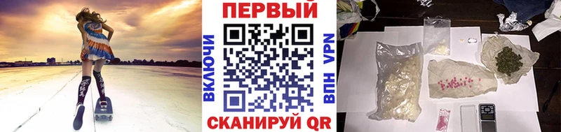 Метамфетамин пудра даркнет наркотические препараты Юрга