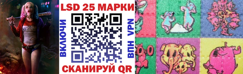 Марки NBOMe 1,5мг Юрга