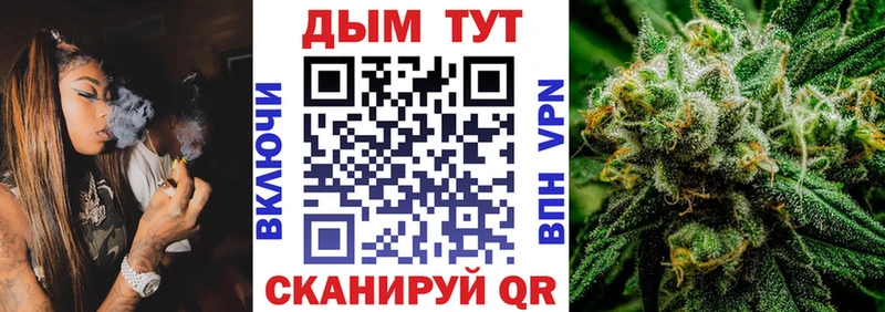 хочу Юрга Конопля план